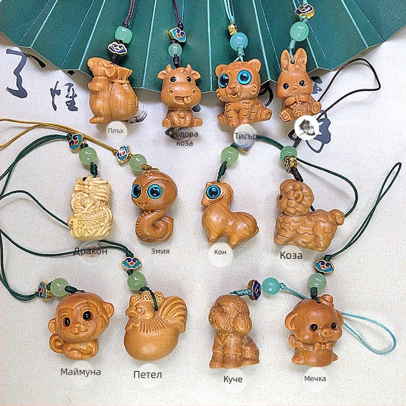 Дървена висулка за телефон и ключодържател с 12 зодии — карикатурни животни; материали: зелено сандалово дърво, розово дърво, boxwood