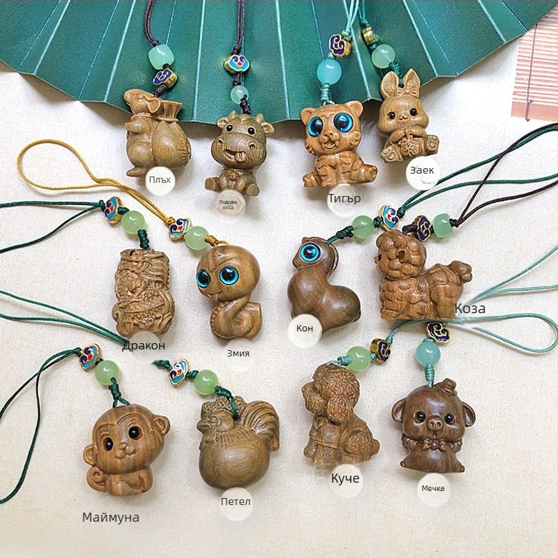 Дървена висулка за телефон и ключодържател с 12 зодии — карикатурни животни; материали: зелено сандалово дърво, розово дърво, boxwood