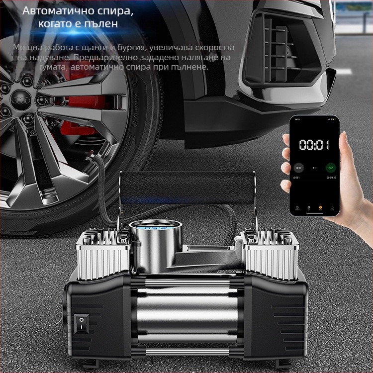 Портативна електрическа двуцилиндрова помпа за автомобилни гуми с цифров дисплей, 12V, 180W, 45 л/мин, 3 м кабел
