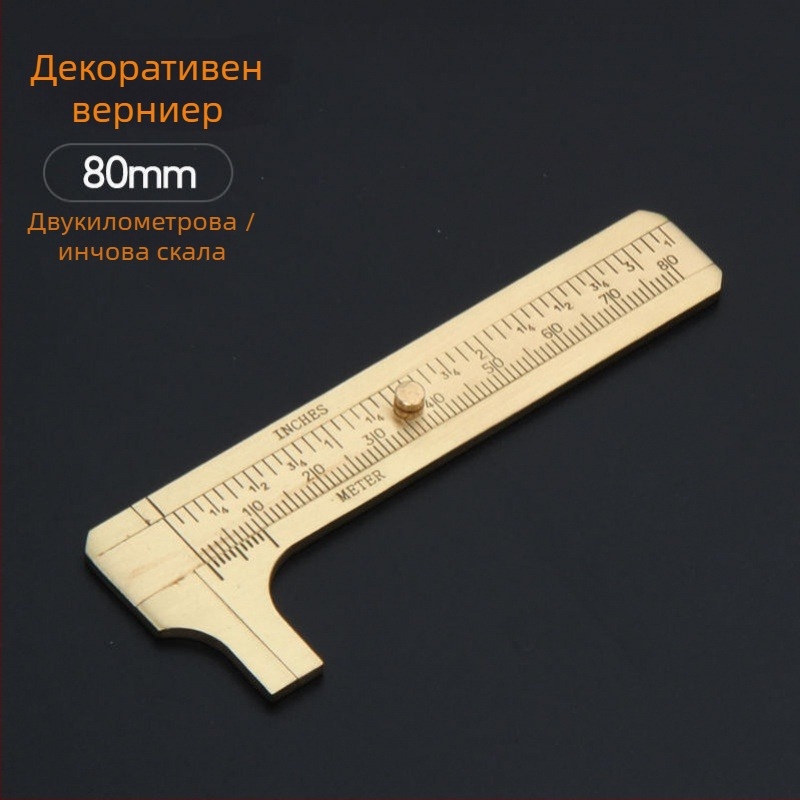 Цифров калипер за домашна употреба с цифров дисплей, изработен от високовъглеродна стомана