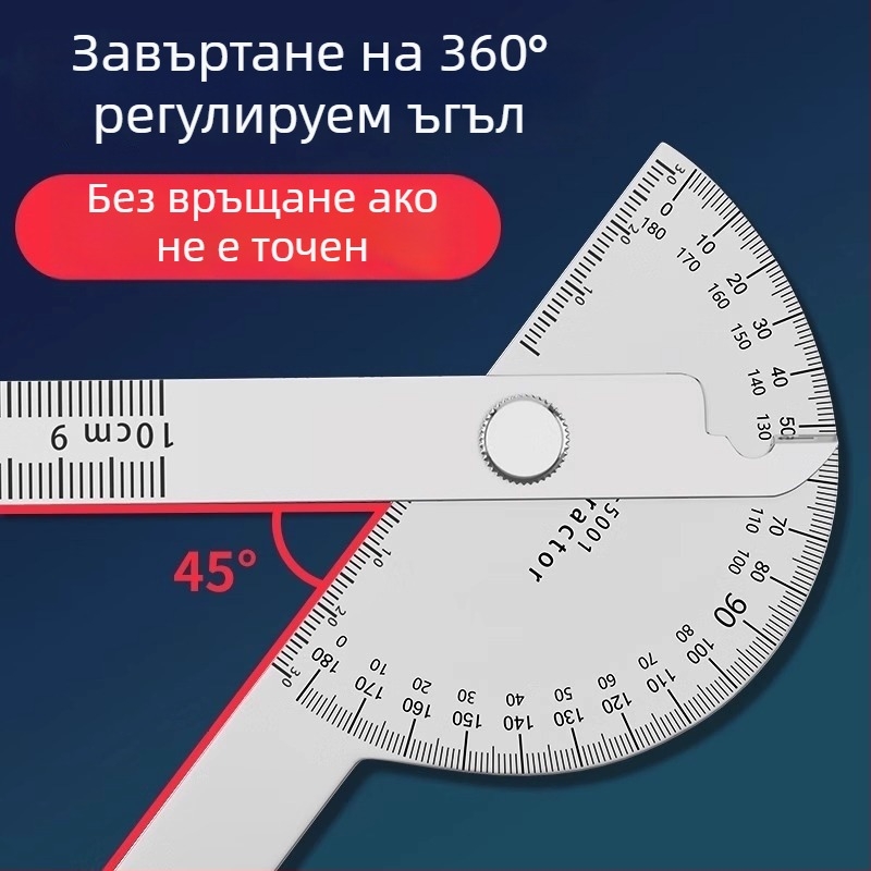 Neck Strength Неръждаема стомана Високоточен ъгломер и мултифункционален измервател за дърводелство и индустриална употреба