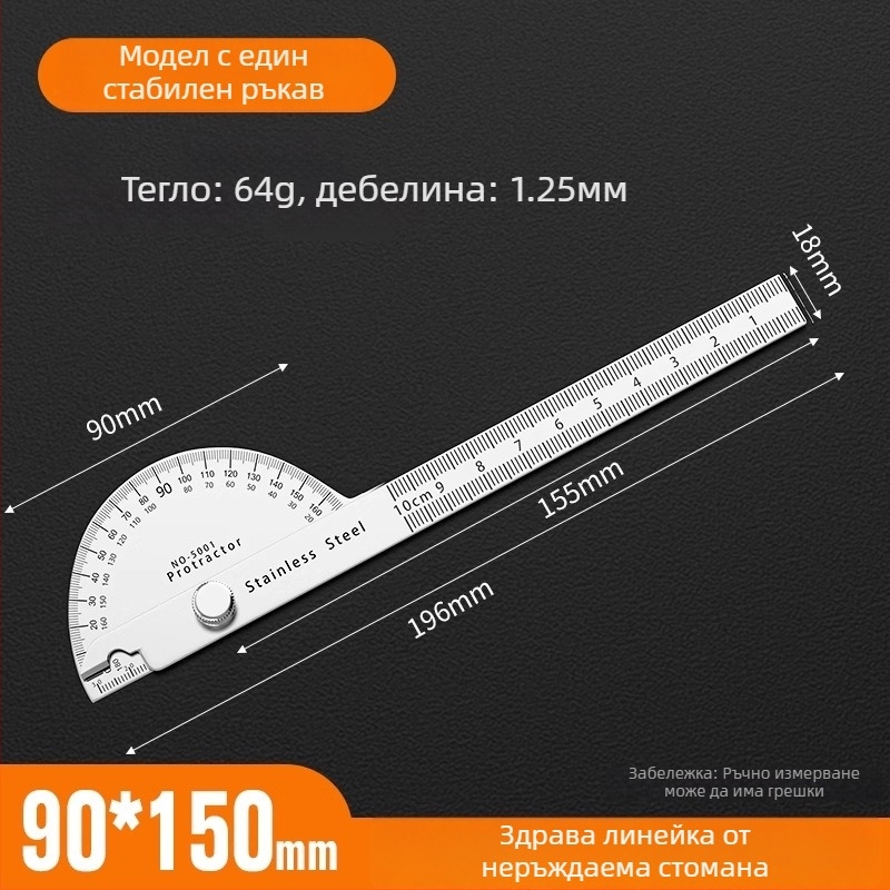 Neck Strength Неръждаема стомана Високоточен ъгломер и мултифункционален измервател за дърводелство и индустриална употреба