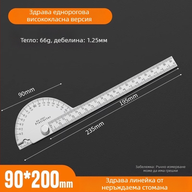 Neck Strength Неръждаема стомана Високоточен ъгломер и мултифункционален измервател за дърводелство и индустриална употреба