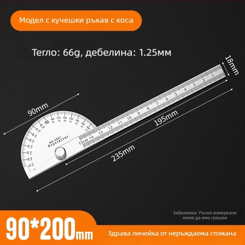 Neck Strength Неръждаема стомана Високоточен ъгломер и мултифункционален измервател за дърводелство и индустриална употреба