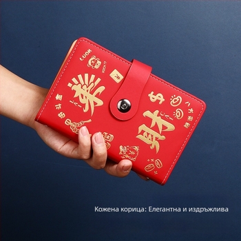 Бележник Jing yan - изкуствена кожа, прозрачни вътрешни страници, 100-200 страници, ретро/минималистичен/нишов стил