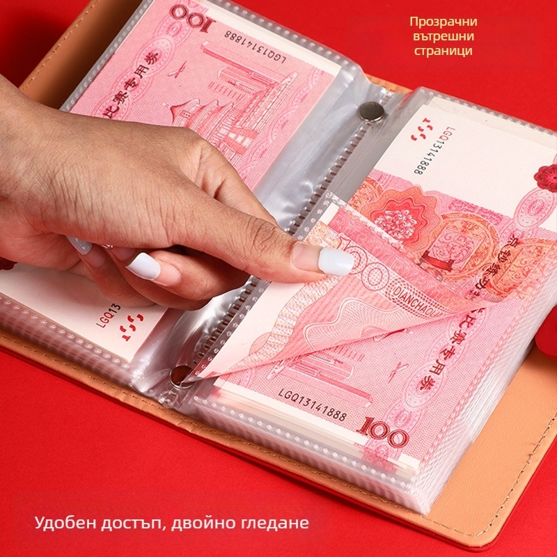 Бележник Jing yan - изкуствена кожа, прозрачни вътрешни страници, 100-200 страници, ретро/минималистичен/нишов стил