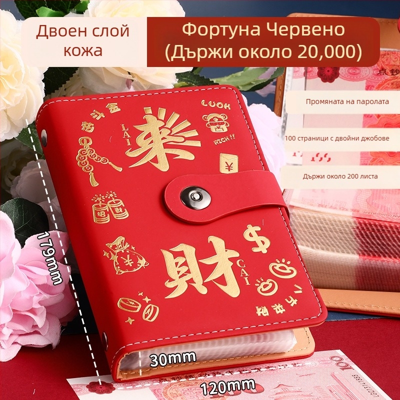 Бележник Jing yan - изкуствена кожа, прозрачни вътрешни страници, 100-200 страници, ретро/минималистичен/нишов стил