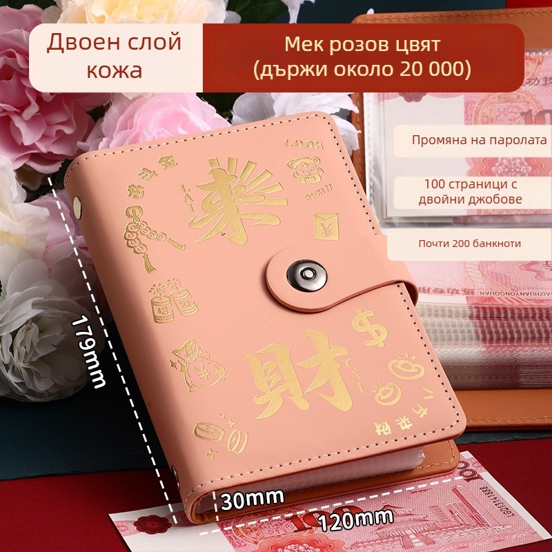 Бележник Jing yan - изкуствена кожа, прозрачни вътрешни страници, 100-200 страници, ретро/минималистичен/нишов стил