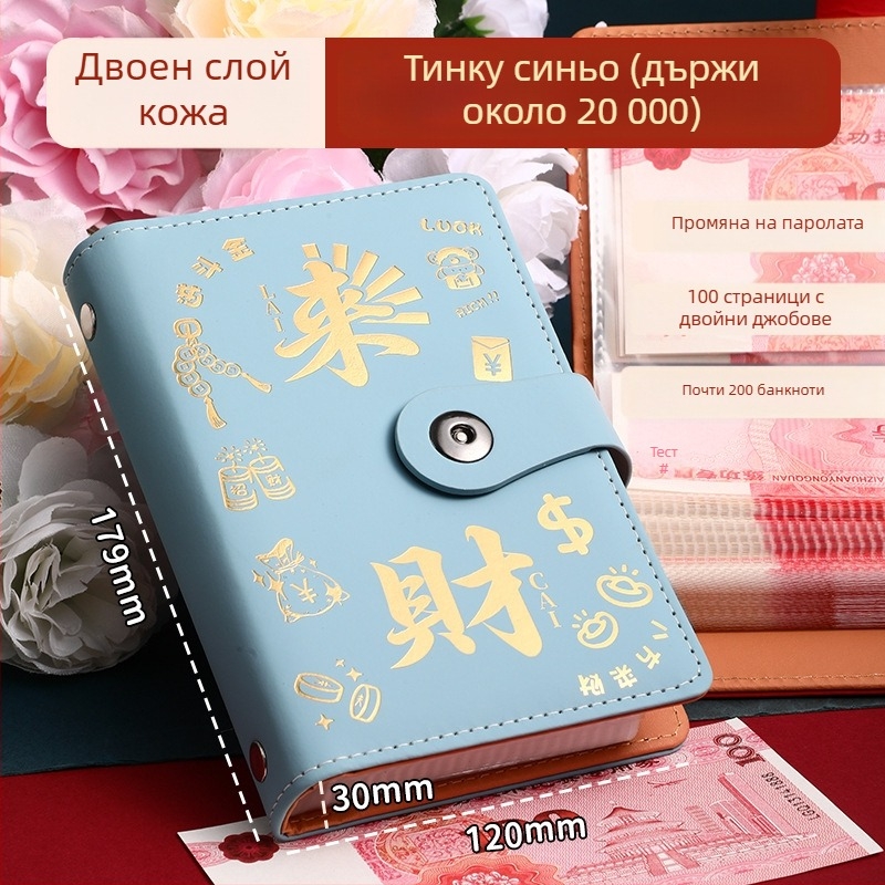 Бележник Jing yan - изкуствена кожа, прозрачни вътрешни страници, 100-200 страници, ретро/минималистичен/нишов стил