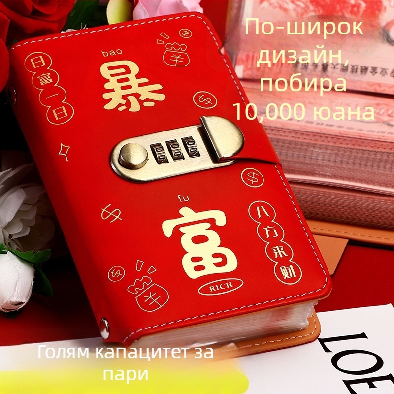 Бележник Jing yan - изкуствена кожа, прозрачни вътрешни страници, 100-200 страници, ретро/минималистичен/нишов стил