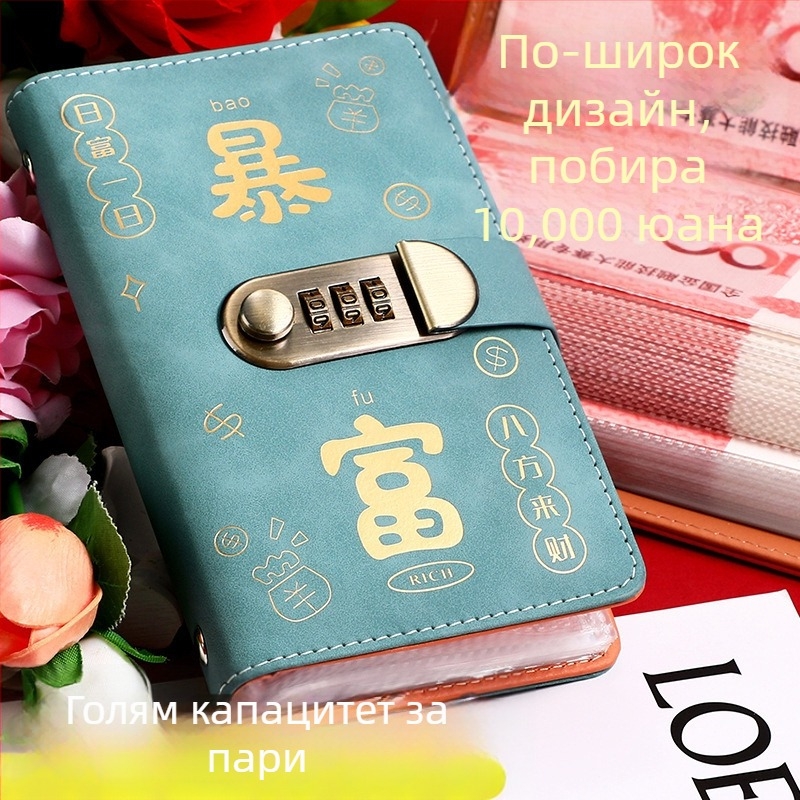 Бележник Jing yan - изкуствена кожа, прозрачни вътрешни страници, 100-200 страници, ретро/минималистичен/нишов стил