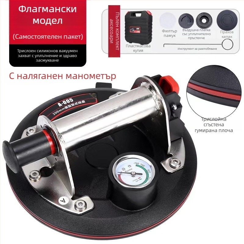 Ръчно и електрическо вакуумно повдигане с вакуумна чашка, литиева батерия и автоматично възстановяване на въздуха, за пренасяне на стъкло и плочки