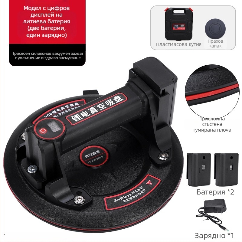 Ръчно и електрическо вакуумно повдигане с вакуумна чашка, литиева батерия и автоматично възстановяване на въздуха, за пренасяне на стъкло и плочки