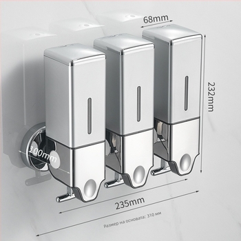 Стенно дозатор за сапун за баня и кухня – пластмасов, хромирано покритие, ръчно натискане, марка Hannai, тегло 0,643 кг