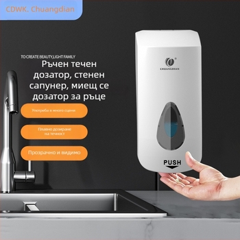 Стенно монтиран диспенсър за пяна сапун – ръчно натискане, без пробиване, ABS, 480 g