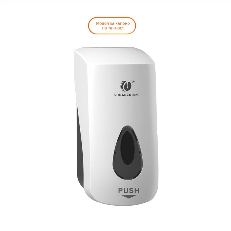 Стенно монтиран диспенсър за пяна сапун – ръчно натискане, без пробиване, ABS, 480 g