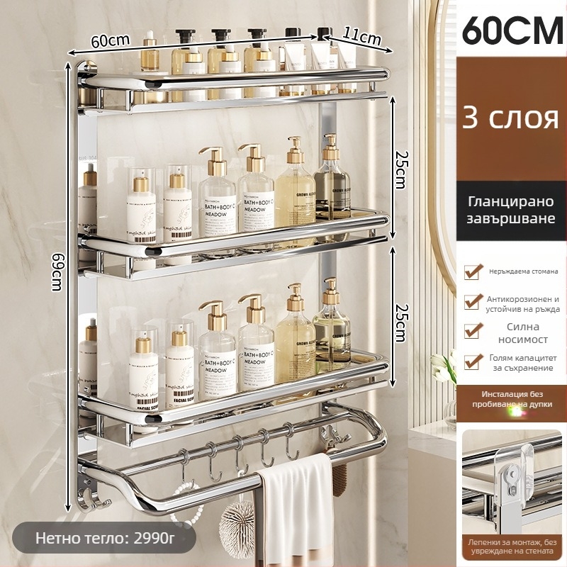 Стенен шкаф за баня с 3 слоя, от 304 нержавееща стомана, гланцирана повърхност, монтаж без пробиване