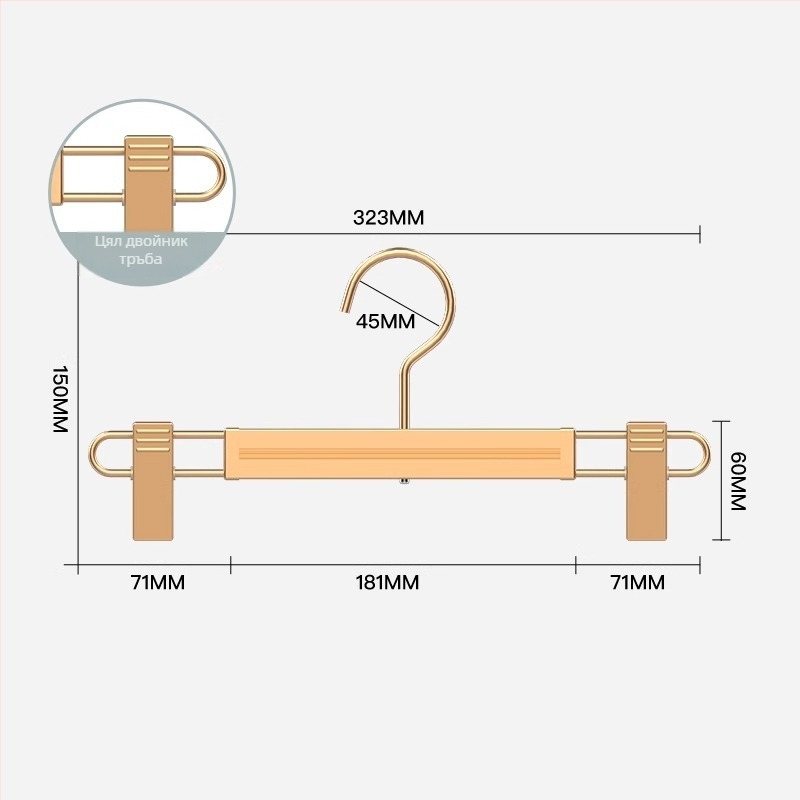 Алуминиев държач за панталони с подвижен клип за гардероб