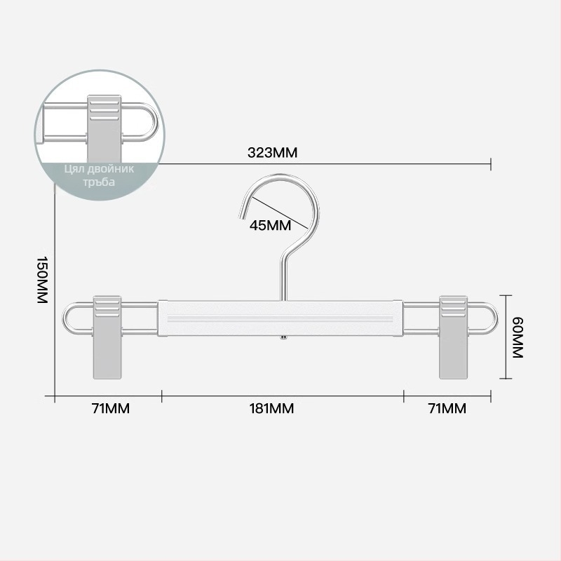 Алуминиев държач за панталони с подвижен клип за гардероб