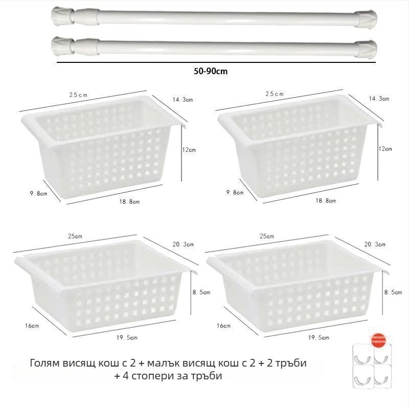 Разтегателен рафт под мивката за кухня, без пробиване, шкаф за съхранение, ъглов рафт за баня