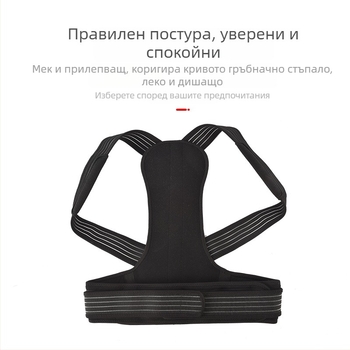 Коректор за стойка на раменете със стоманена пластина - Xunhui ZJ0012, пускане на пазара 2020, Сертификация на продукта: Консултирайте се с обслужване на клиенти