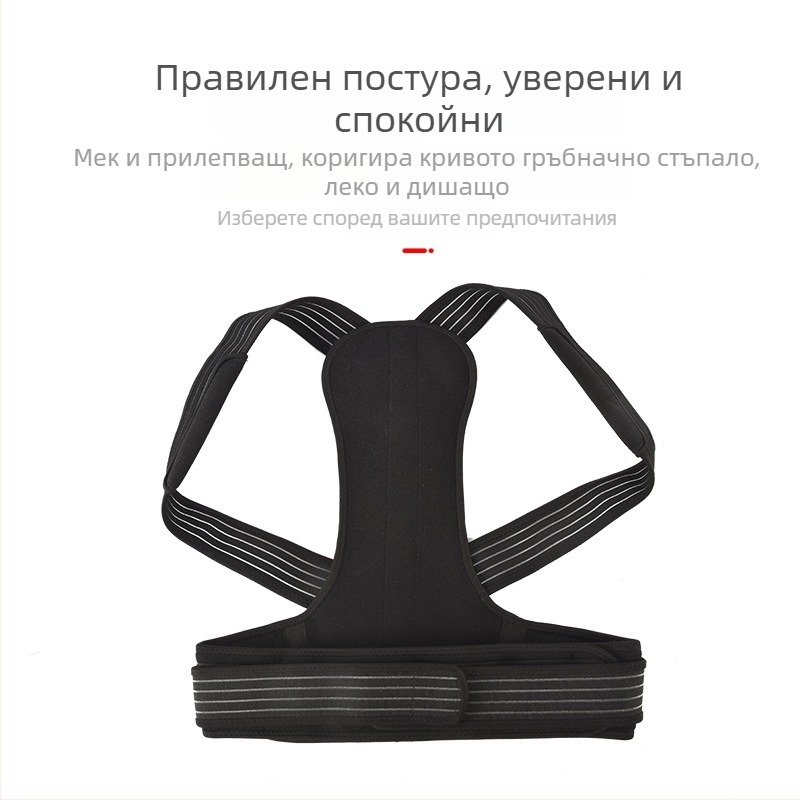 Коректор за стойка на раменете със стоманена пластина - Xunhui ZJ0012, пускане на пазара 2020, Сертификация на продукта: Консултирайте се с обслужване на клиенти