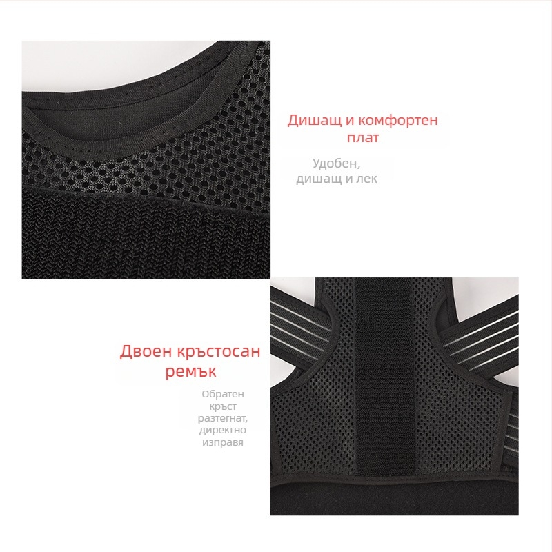 Коректор за стойка на раменете със стоманена пластина - Xunhui ZJ0012, пускане на пазара 2020, Сертификация на продукта: Консултирайте се с обслужване на клиенти