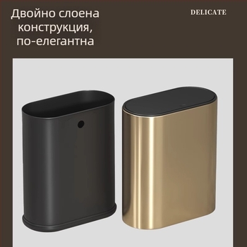 Puting 7L неръждаема стомана урна за отпадъци, овална форма, за баня и кухня, с натискащ капак, за домашно ползване