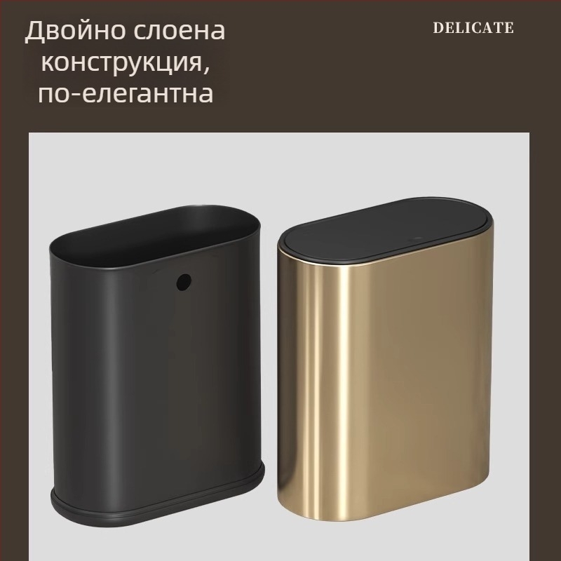 Puting 7L неръждаема стомана урна за отпадъци, овална форма, за баня и кухня, с натискащ капак, за домашно ползване