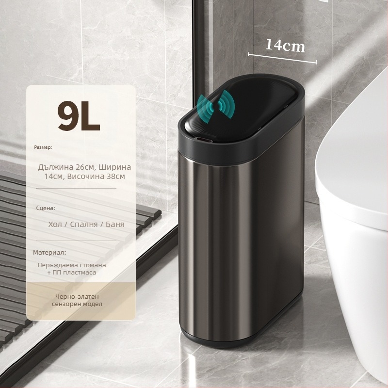 Puting 7L неръждаема стомана урна за отпадъци, овална форма, за баня и кухня, с натискащ капак, за домашно ползване