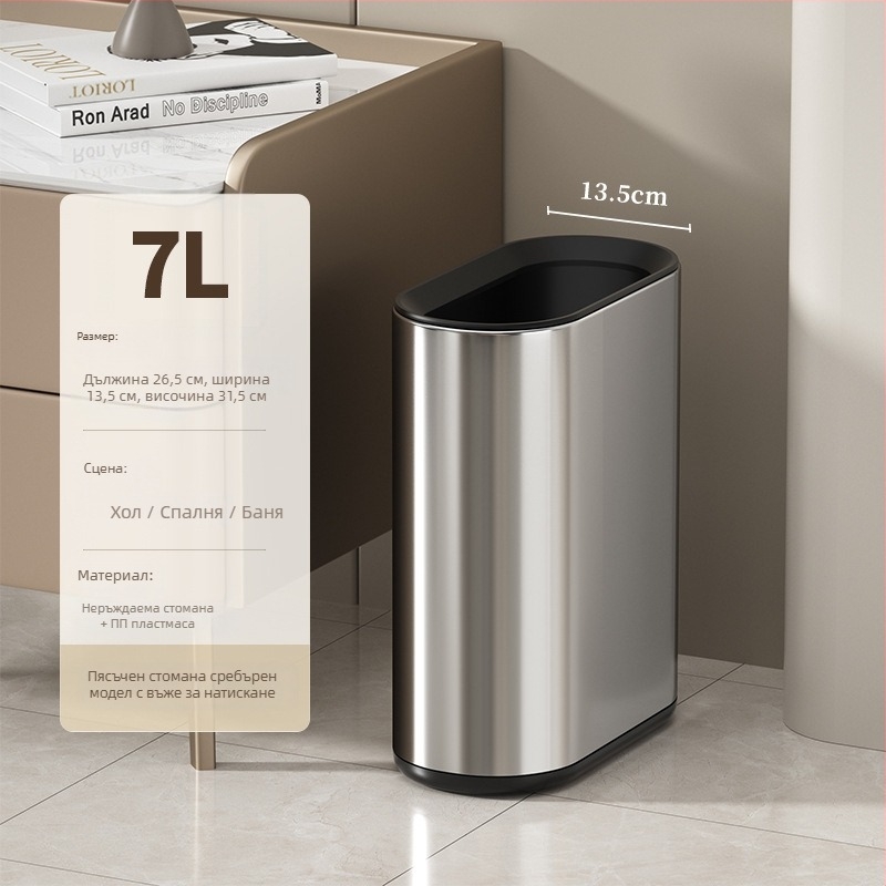 Puting 7L неръждаема стомана урна за отпадъци, овална форма, за баня и кухня, с натискащ капак, за домашно ползване