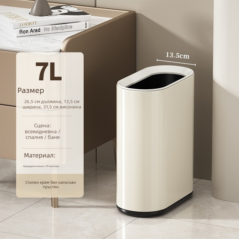 Puting 7L неръждаема стомана урна за отпадъци, овална форма, за баня и кухня, с натискащ капак, за домашно ползване