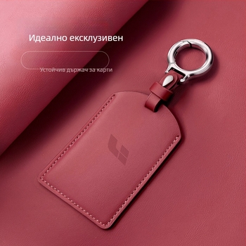 Без марка PU калъф за карта-ключ – универсална съвместимост, минималистичен стил, персонализируем