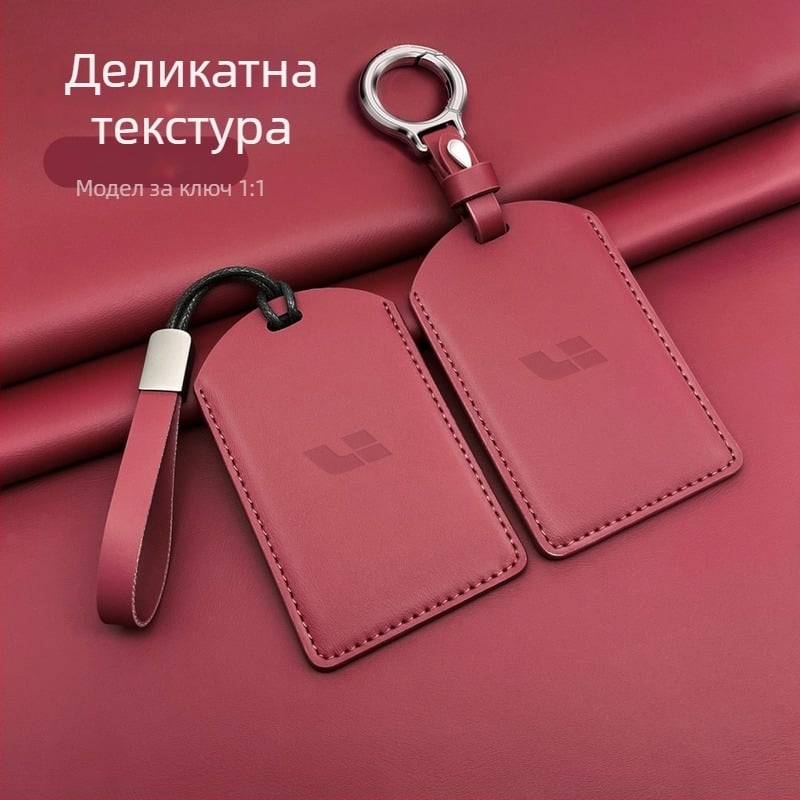 Без марка PU калъф за карта-ключ – универсална съвместимост, минималистичен стил, персонализируем