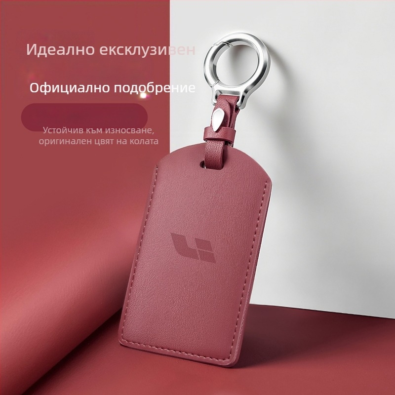 Без марка PU калъф за карта-ключ – универсална съвместимост, минималистичен стил, персонализируем