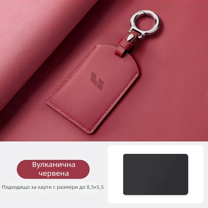 Без марка PU калъф за карта-ключ – универсална съвместимост, минималистичен стил, персонализируем