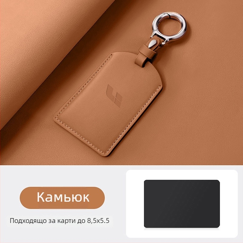 Без марка PU калъф за карта-ключ – универсална съвместимост, минималистичен стил, персонализируем