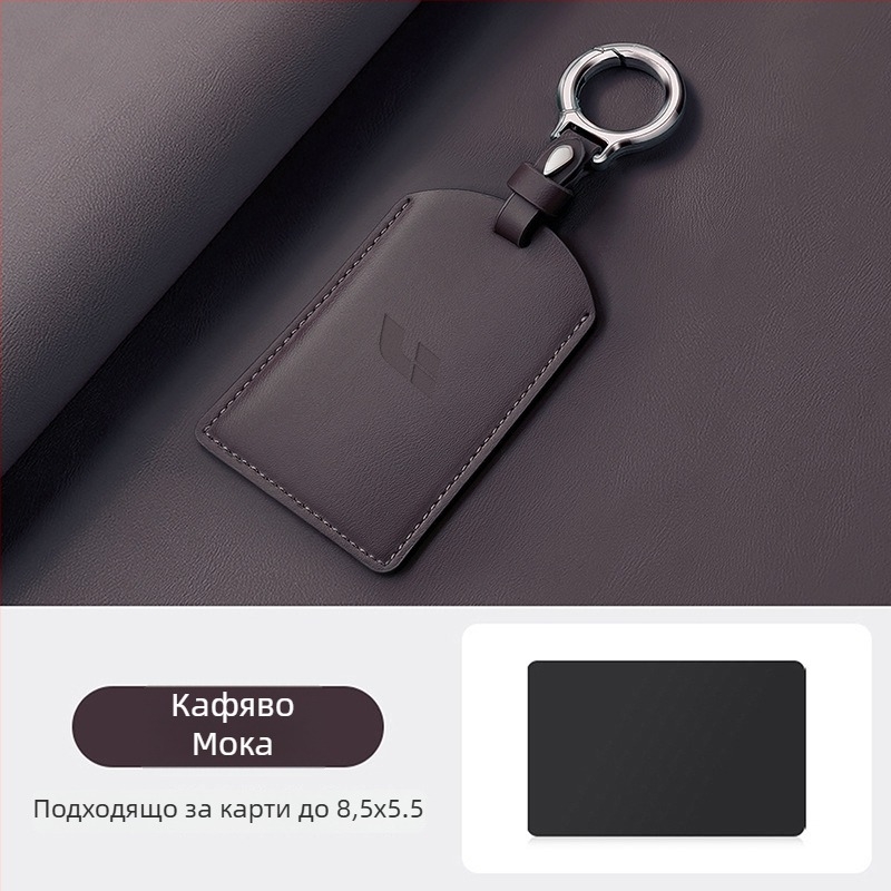 Без марка PU калъф за карта-ключ – универсална съвместимост, минималистичен стил, персонализируем
