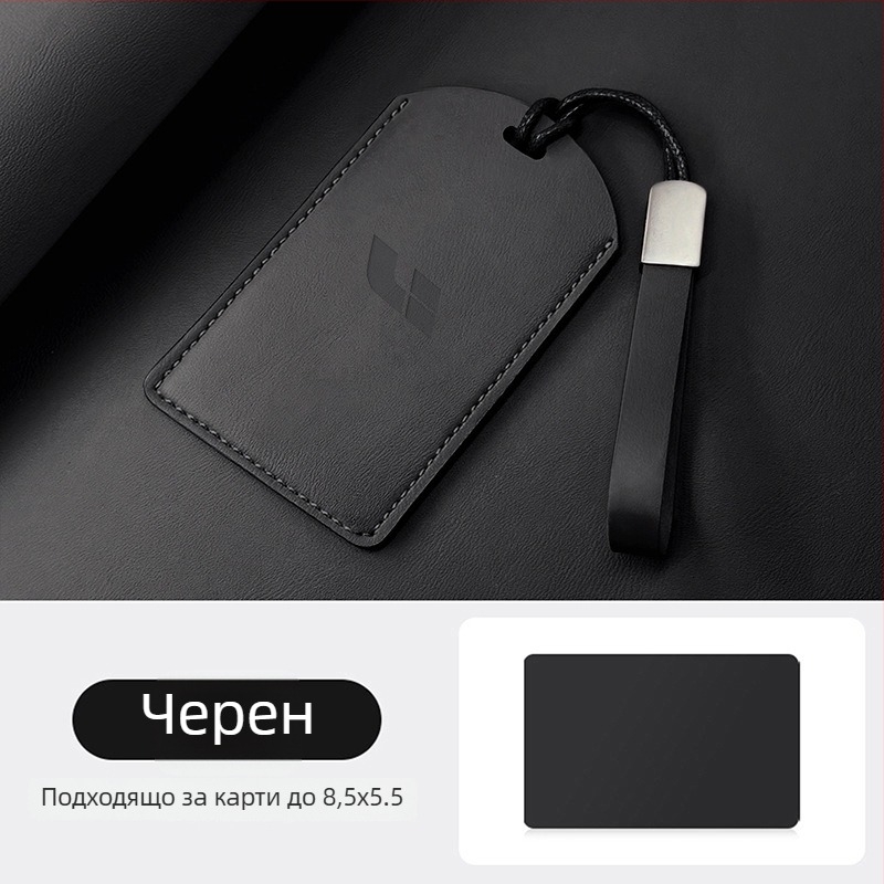 Без марка PU калъф за карта-ключ – универсална съвместимост, минималистичен стил, персонализируем