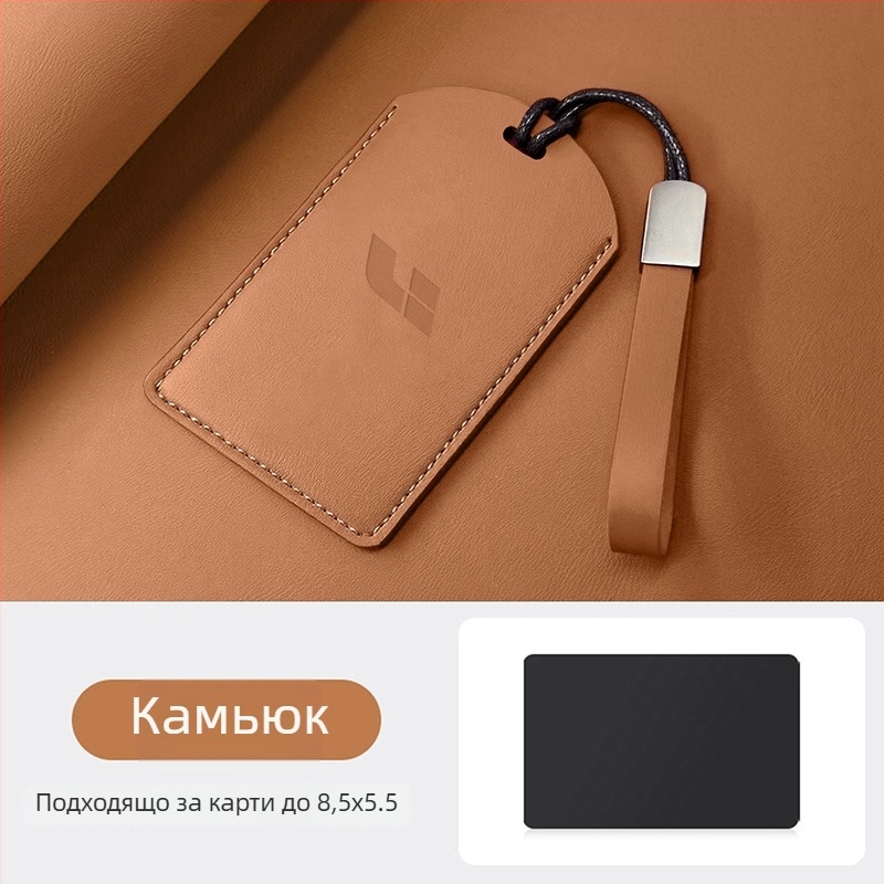 Без марка PU калъф за карта-ключ – универсална съвместимост, минималистичен стил, персонализируем