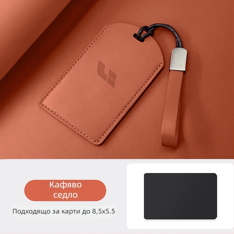 Без марка PU калъф за карта-ключ – универсална съвместимост, минималистичен стил, персонализируем