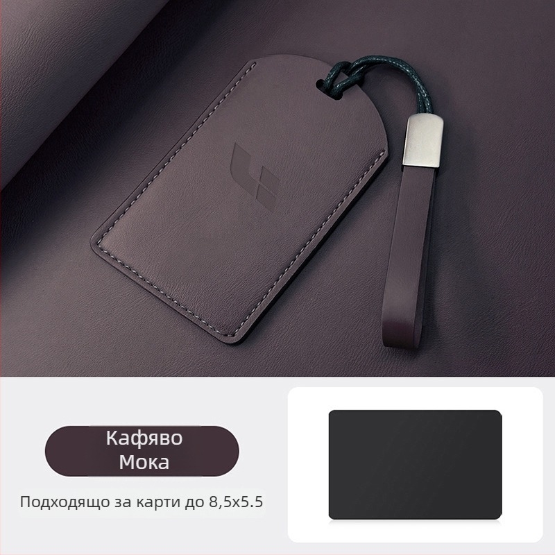 Без марка PU калъф за карта-ключ – универсална съвместимост, минималистичен стил, персонализируем