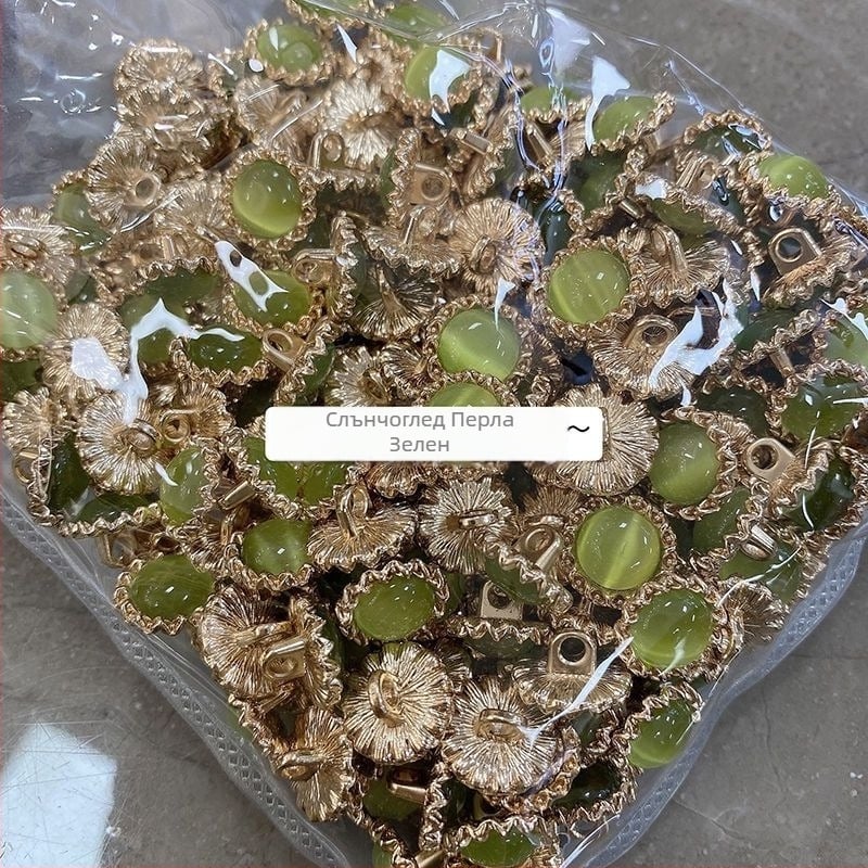 Уникални метални бутони със слънчогледов мотив и перлено покритие за дамски ризи и вълнени жилетки (декоративни акценти котешко око)