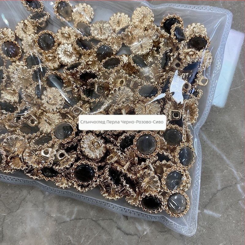 Уникални метални бутони със слънчогледов мотив и перлено покритие за дамски ризи и вълнени жилетки (декоративни акценти котешко око)