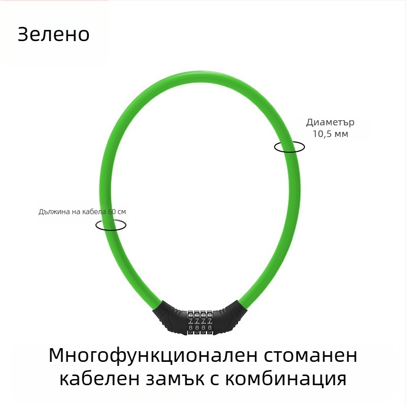 Heidelberg Портативен велосипеден катинар с парола, противоугонна защита, стоманен кабел с PVC обвивка и ABS корпус, модел: катинар с пръстенов код, за планински и електрически велосипеди, стил: модерен минимализъм