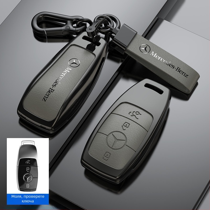 Комплект капачки за ключ Mercedes-Benz C260L, E300L, C-Class, GLB, GLC, A-Class, GLE, S-Class, GLS, E350 — цинкова сплав, Bosgao, SKU xx88#629785028888, модерен стил