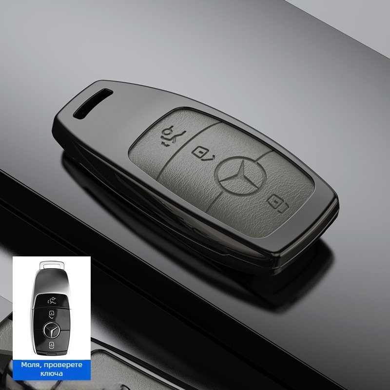 Комплект капачки за ключ Mercedes-Benz C260L, E300L, C-Class, GLB, GLC, A-Class, GLE, S-Class, GLS, E350 — цинкова сплав, Bosgao, SKU xx88#629785028888, модерен стил