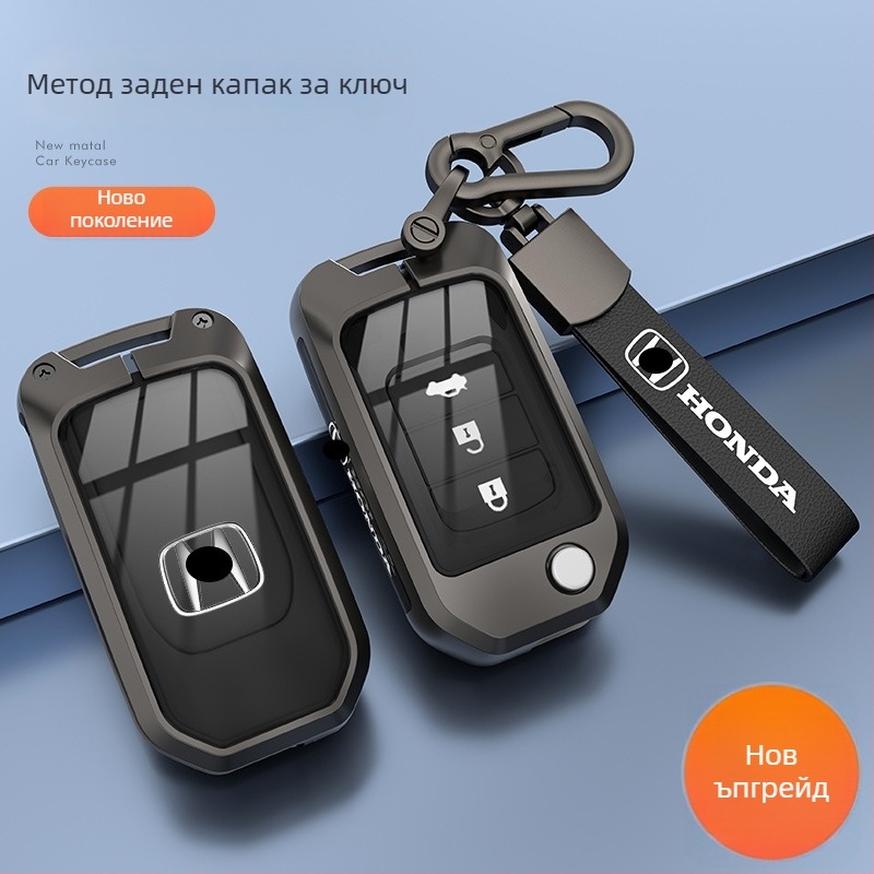 Калъф за ключодържател за Honda – цинкова сплав, минималистичен стил, за CR-V, Civic, Accord, XR-V