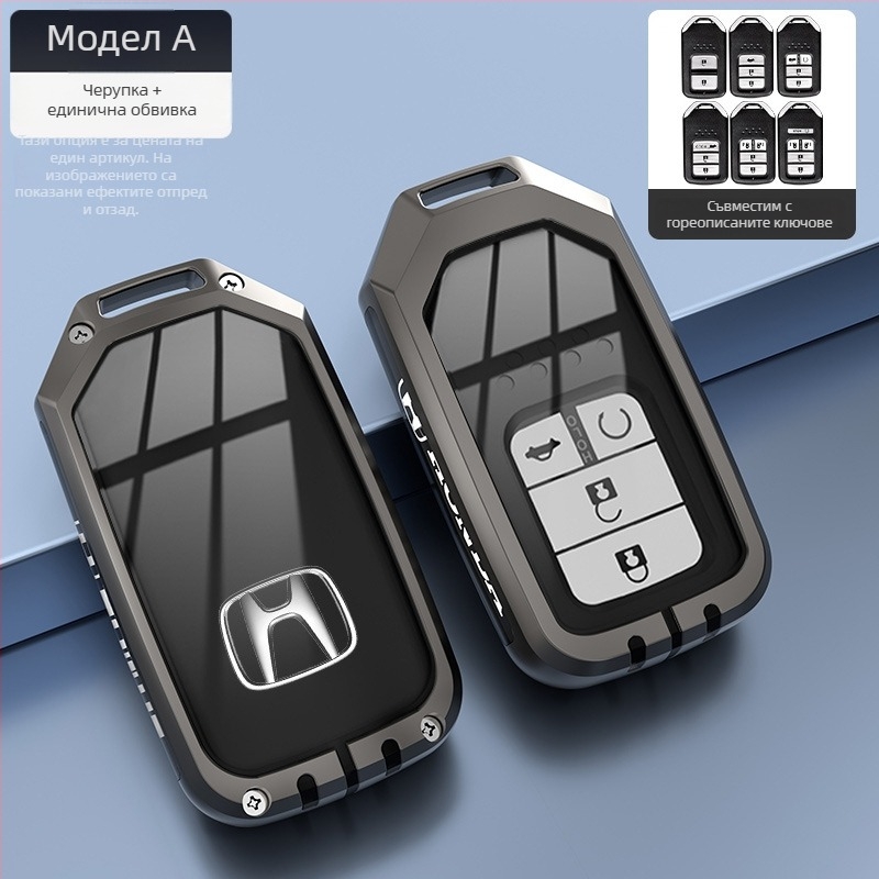 Калъф за ключодържател за Honda – цинкова сплав, минималистичен стил, за CR-V, Civic, Accord, XR-V