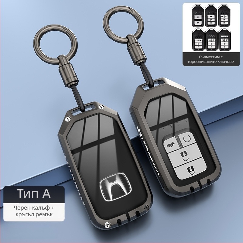 Калъф за ключодържател за Honda – цинкова сплав, минималистичен стил, за CR-V, Civic, Accord, XR-V